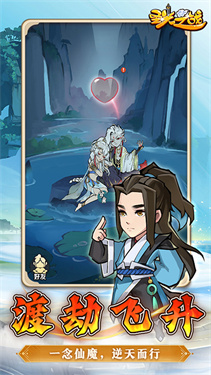 圣光之战:冒险 圣光之战:冒险