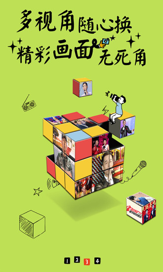 cntv直播下载