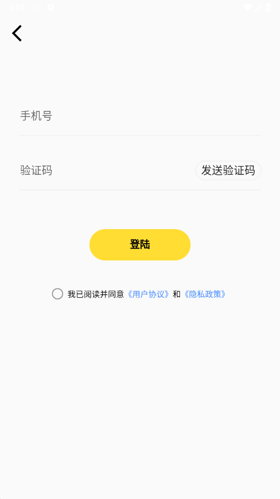 运动王国