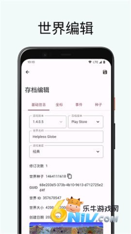 泰拉瑞亚存档编辑器