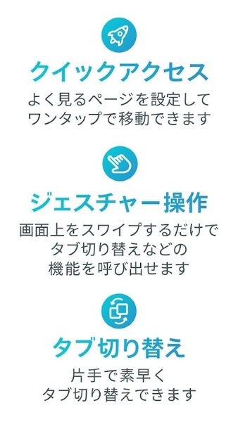 skyleap浏览器官方最新版