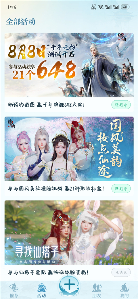 诛仙2正版