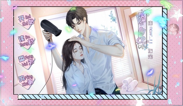 圣伦斯的夏天清软破解版 安卓版v1.0