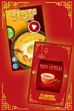 意大利面制作机 中文版