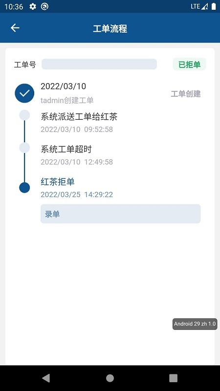智能运维