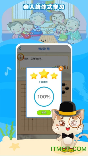 一起学