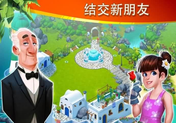 迷失之岛消消乐冒险最新版
