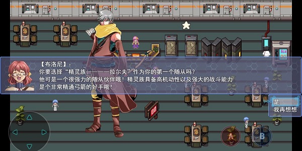 地下城与魔神 地下城与魔神