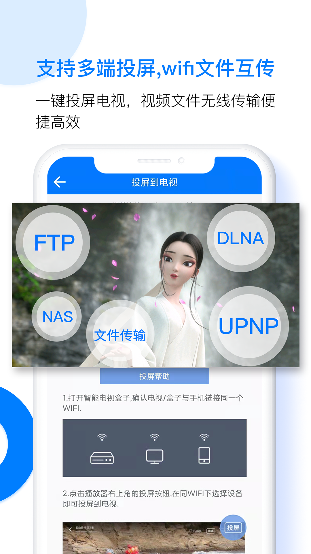 PotPlayer电脑版「含模拟器」