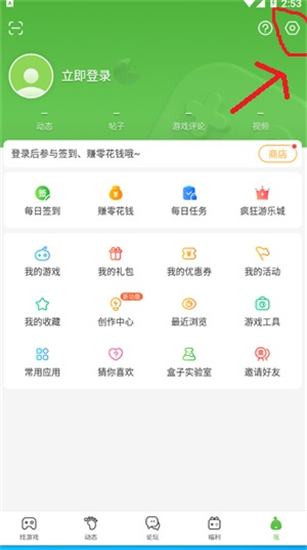 4399游戏盒安装下载