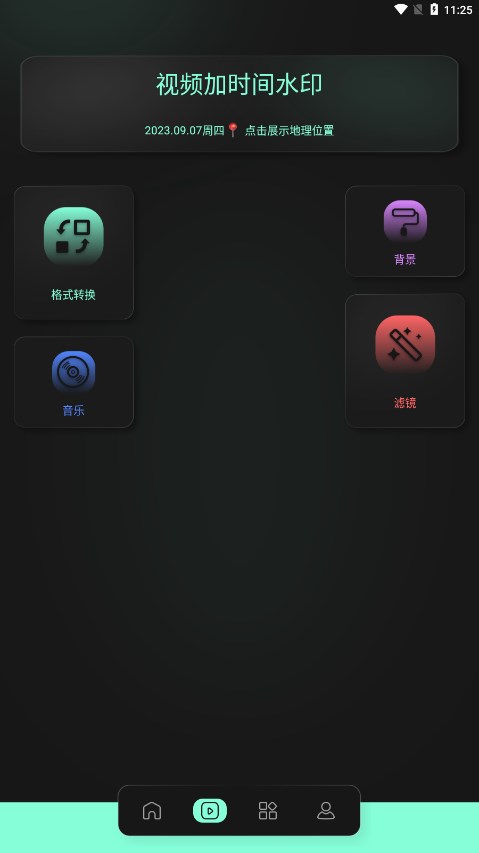豹剪