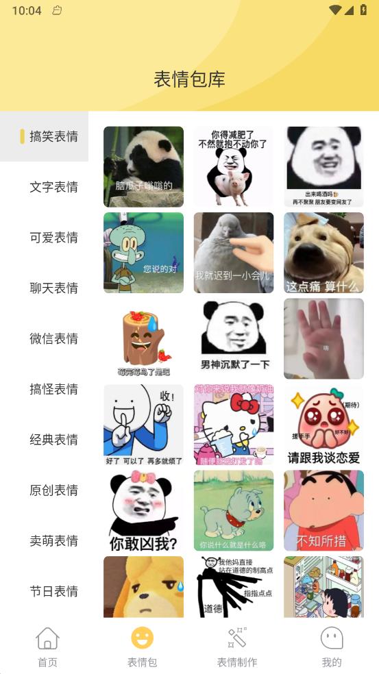 暴走P图君