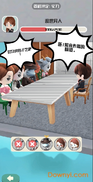 追茶到底