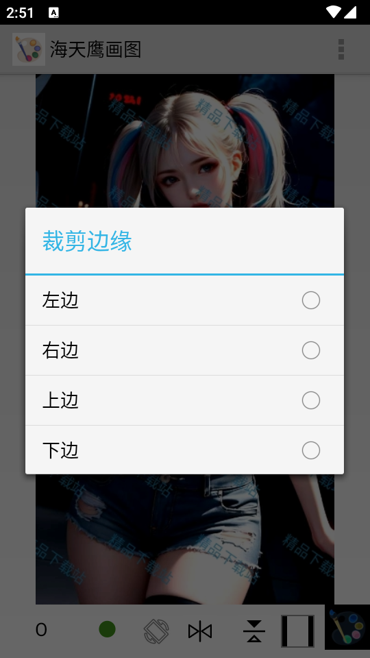 海天鹰画图官网版