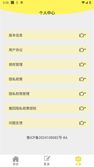 小刀阅读器