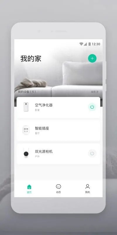 FitSleep