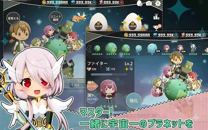 战斗星球红色警报手游