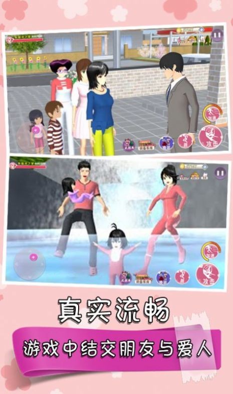 家庭教师游戏