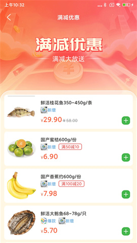 下谷