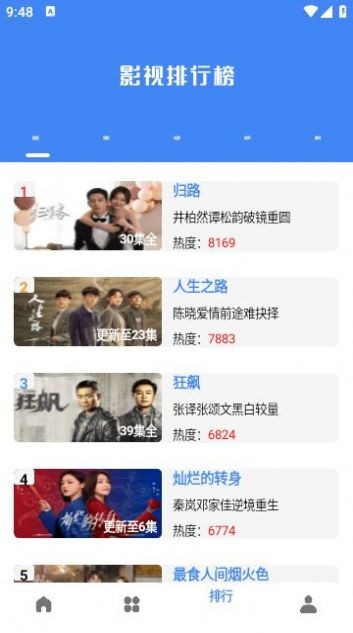 鬼影迷踪密室逃脱