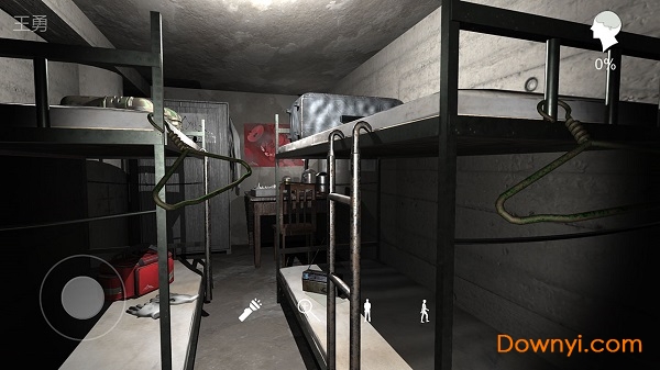 孙美琪疑案:兰芝