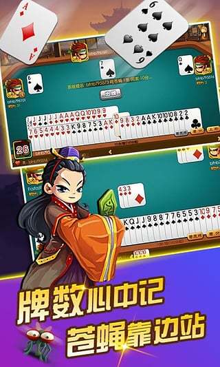 常州游戏茶苑