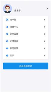潇湘高考