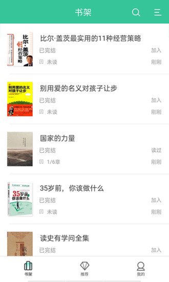 掌媒阅读