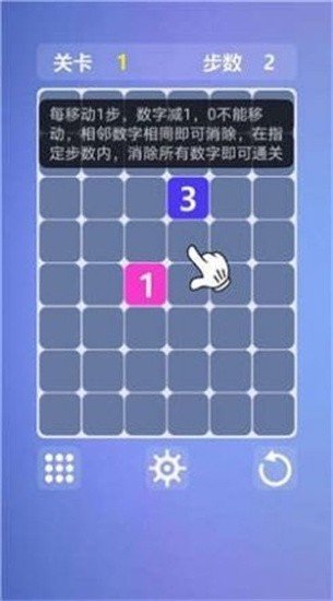 最强大脑