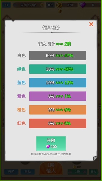 因为怕疼只能无敌免广告版 v1.1.6