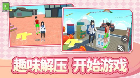 梦想校园日记 梦想校园日记