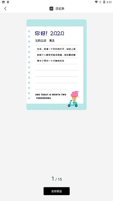 Nota学习笔记