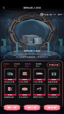 潮物盒
