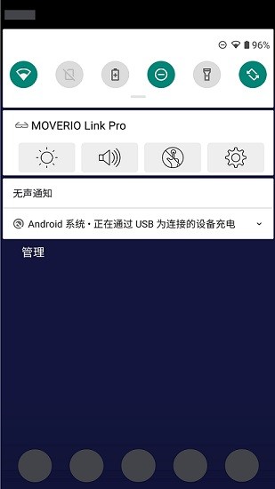 爱普生moverio link app(智能眼镜)