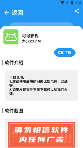 XM软件库