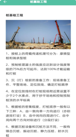 搬砖不能停