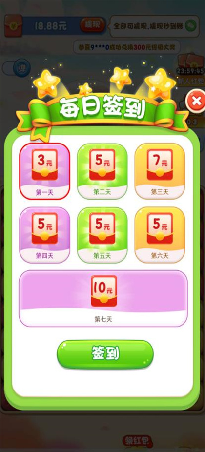 疯狂大海龟