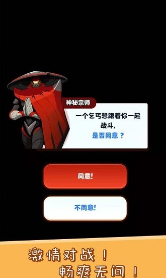 全民大战僵尸怪