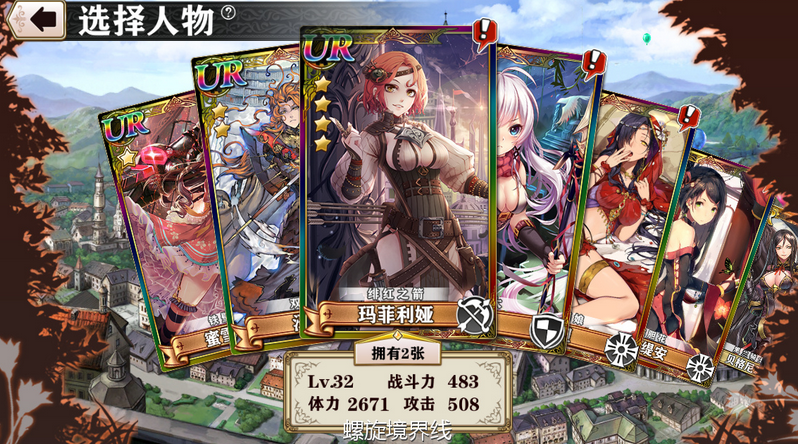 螺旋境界线
