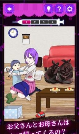 郁娇病娇女孩图鉴 手机版v1.0.1