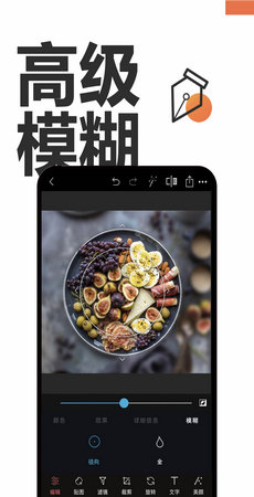 美图美颜相机 美图美颜相机