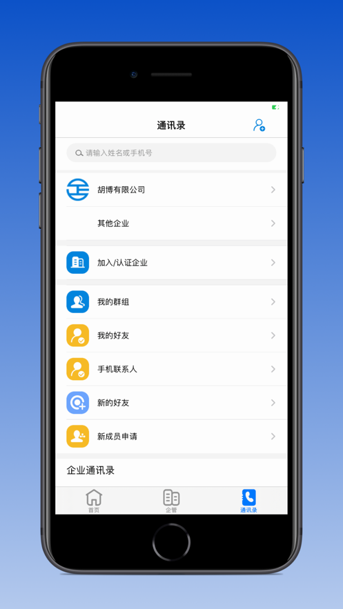 企管帮