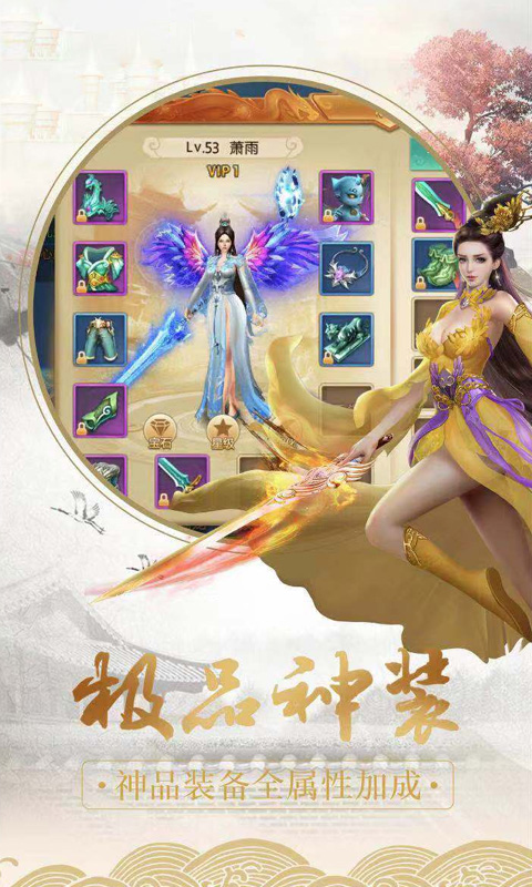 唐门飞升版