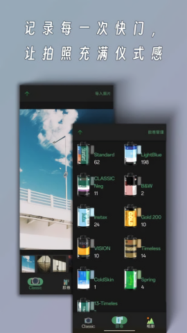 懒相机