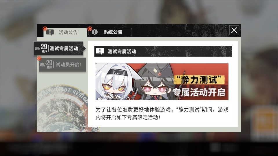 雪松