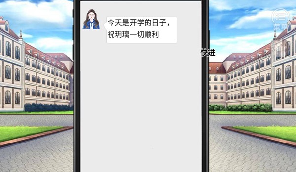 圣伦斯的夏天清软破解版 安卓版v1.0