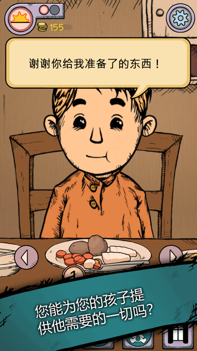 我的孩子生命之泉安卓汉化版