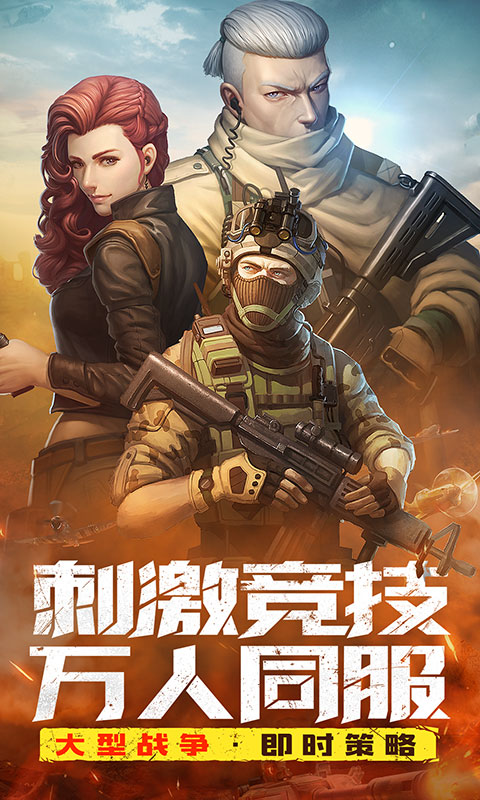 全城警戒-暗夜 全城警戒-暗夜