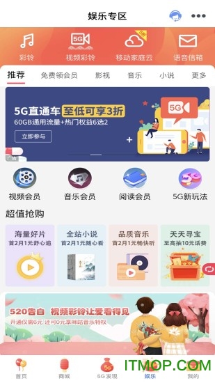 中国移动网上营业厅广西