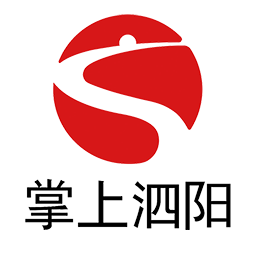 掌上泗阳